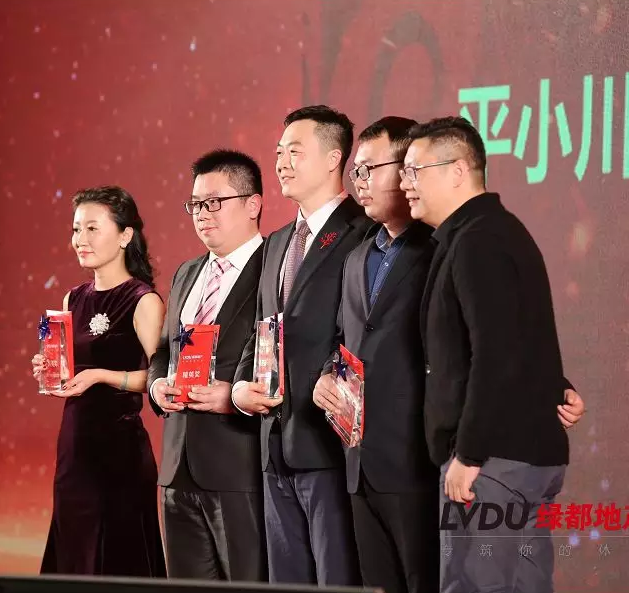 2018九游会J9地产筑梦，，，，，再出发！九游会J9迎新年会盛放肆行