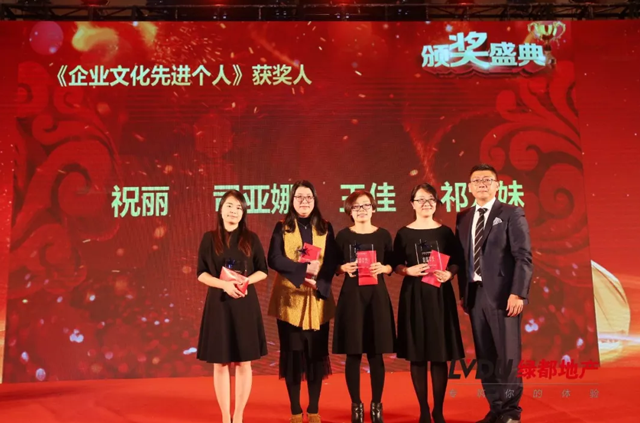 2018九游会J9地产筑梦，，，，，再出发！九游会J9迎新年会盛放肆行