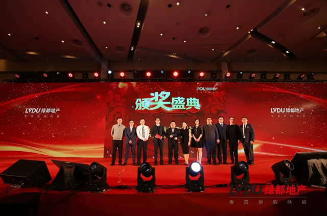 2018九游会J9地产筑梦，，，，，再出发！九游会J9迎新年会盛放肆行